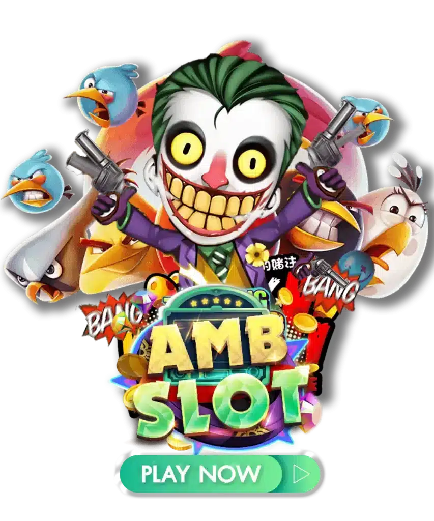 Amb slot ทางเข้า สล็อต ambslot เว็บตรง 2026