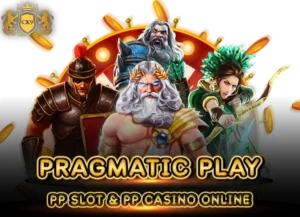 Read more about the article PRAGMATIC PLAY