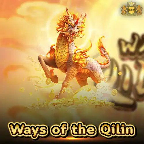 Ways of the Qilin