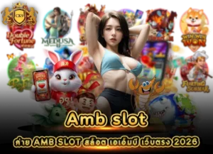 Read more about the article Amb slot